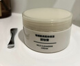 無(wú)印良品（MUJI）敏感肌用柔和凈透卸妝膏 新品 OA8RCC4A 100g 曬單實(shí)拍圖