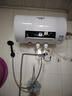 半球電熱水器一級能效速熱家用扁桶圓桶40/50/60/80升洗澡省電出租房小型熱水器雙膽超薄出水?dāng)嚯娍煜?【圓桶出水?dāng)嚯姟?上門安裝 40L 曬單實拍圖