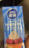 雀巢（Nestle）烘焙原料淡奶油常溫存儲易打發(fā)蛋糕裱花蛋撻動物奶油稀奶油 250ml 曬單實拍圖