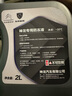 工馬標(biāo)致307 2008 207 408 307CC 308 508 3008 301防凍液 冷卻液 單品價(jià)格綠色液體(2L) 曬單實(shí)拍圖