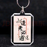 中國(guó)風(fēng)雙面書法鑰匙扣學(xué)生禮物逢考必過(guò)鑰匙扣勵(lì)志文字包包小掛件 創(chuàng)意鑰匙扣-隨機(jī)款-1個(gè) 曬單實(shí)拍圖