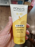 旁氏（POND'S）洗面奶 米粹水潤(rùn)柔嫩潔面乳150g*2 氨基酸溫和保濕520 曬單實(shí)拍圖