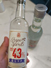 云南紅酒莊葡萄烈酒53度一元一度高度葡萄酒彌勒國(guó)產(chǎn)小瓶375ml大瓶750ml 43度1支*375ml 曬單實(shí)拍圖