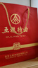 五糧液股份 五糧特曲 二代 濃香型白酒 52度 500ml*6瓶整箱新老包裝隨機 曬單實拍圖