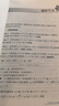 數(shù)學(xué)奧林匹克小叢書高中卷 全套1-18冊 奧林匹克數(shù)學(xué)競賽 小藍(lán)本高中通用 高中數(shù)學(xué)奧數(shù)教程 單本套裝自選 高中卷1-18冊 小藍(lán)本高中卷 1-8冊 曬單實(shí)拍圖