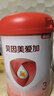 貝因美（Beingmate）愛加12-36月幼兒奶粉3段800g*6多罐免疫成長奶粉含乳鐵蛋白 曬單實拍圖