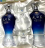 洋河 藍(lán)色經(jīng)典 天之藍(lán) 52度 480ml*2瓶 禮盒裝 綿柔濃香型白酒  曬單實(shí)拍圖