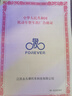 永久電動摩托車 老國貨通勤外賣電動車大踏板空間智能NFC解鎖長續(xù)航電摩72V22Ah【酷牛系列 黑武士】 曬單實拍圖