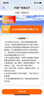 中國廣電 CHINA BROADNET 5G廣電流量卡手機卡純流量上網(wǎng)卡電話卡全國通用大流量低月租非無限流量大王卡 超值卡丨29元180G通用+180分鐘-一直有效 曬單實拍圖