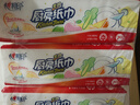 心相印抽紙/廚房用紙【肖戰(zhàn)推薦】70抽*12包 加大加厚食品接觸級(jí) 箱裝 曬單實(shí)拍圖