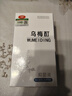 WUMEIDING烏梅酊抑菌液專(zhuān)注白癜 白斑 白塊 花斑 促黑色素再生肌膚本色自然 【高濃度】烏梅酊50ml*1瓶 曬單實(shí)拍圖