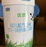 君樂寶（JUNLEBAO)有機(jī)優(yōu)萃3段幼兒配方奶粉(12-36月齡)800g聽裝 曬單實拍圖