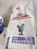 皇家配方貓糧FA33能量均衡抗氧化復(fù)合物成貓貓咪營(yíng)養(yǎng)皇家全價(jià)2KG 曬單實(shí)拍圖