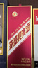 茅臺(tái)（MOUTAI）迎賓酒 紫迎賓 醬香型白酒 53度 500ml 單瓶裝 曬單實(shí)拍圖