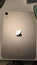 【全新官翻】AppleiPad mini 6 WIFI版 第六代 8.3英寸 原封未激活  一年質(zhì)保WIFI版+256G+海外版+星光色 曬單實(shí)拍圖