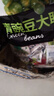老街口蟹黃/芥末味青豌豆500g香辣味青豆酥脆堅果炒貨小包裝零食 【混合口味】青豌豆大聯(lián)盟500g 曬單實(shí)拍圖