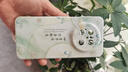 歆焰適用華為mate70手機殼mate70pro+十新款全包防摔保護套美特魅特超薄外殼男女國風(fēng)液態(tài)硅膠新品軟殼 【萬(wàn)事勝意】送手環(huán)掛繩 華為Mate 70 曬單實(shí)拍圖