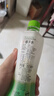 if【肖戰(zhàn)推薦】100%天然椰子水泰國原裝進(jìn)口飲料350ml*24瓶整箱裝 曬單實(shí)拍圖