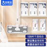 寶家潔【楊冪同款】一次性靜電紙平板拖27cm桿長120cm3干2濕N2棋盤格 曬單實(shí)拍圖