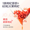 百瑞源出品 果小凡紅枸杞原漿禮盒900ml 寧夏中寧紅枸杞子鮮枸杞汁100% 曬單實(shí)拍圖