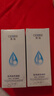 賽瑞氨甲環(huán)酸精華液凝膠醫用退熱凝膠冷敷凝膠10ml30ml左旋vc 復合CE 2盒賽瑞精華液30ml+6包小樣+10片敷貼（順豐 曬單實(shí)拍圖