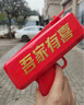 威爾基接親游戲道具噴錢(qián)手槍鈔票發(fā)射器結(jié)婚道具婚禮小游戲電動(dòng)噴鈔玩具 槍+300喜鈔+電池3個(gè)+龍鳳喜筷6雙 曬單實(shí)拍圖
