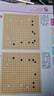 聶衛平圍棋習題精解 布局專(zhuān)項訓練 從入門(mén)到5級(人郵體育出品) 曬單實(shí)拍圖