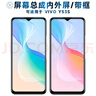 瘋殼屏幕可適用于vivo y53s屏幕總成帶框VIVOY53S觸摸屏t1液晶屏t2顯示屏NFC版本內(nèi)外屏一體屏手機(jī)屏電 適用于 VIVO Y53S 屏幕總成 曬單實(shí)拍圖