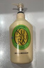 可悠然【丁禹兮同款】沐浴露大黃瓶550ml 美肌香氛滋潤保濕清爽持久留香 曬單實拍圖