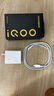 vivo iQOO120W Type-C閃充套裝 iQOO13充電器Z9充電器適用于iqoo小米華為榮耀OPPO手機筆記本電腦i通用 曬單實拍圖