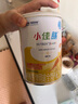 云南白藥薄荷留蘭牙膏口腔護(hù)理健齒護(hù)齦清新口氣改善牙齦問題 【4支裝】環(huán)保套裝410g+手提袋 曬單實(shí)拍圖