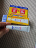MOILIP資日本生堂口角唇炎潤唇膏修護滋潤保濕防干裂無色護唇膏男女學(xué)生 唇膏*1支 曬單實拍圖