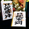 只此唐詩(shī)(許淵沖英譯唯美唐詩(shī)上下)(漢英對照) 曬單實(shí)拍圖