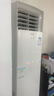 松下（Panasonic）客廳空調(diào) 3匹新能效 適用30-37㎡ 變頻冷暖立式柜機(jī)  原裝壓縮機(jī)納諾怡除菌KFR-72LW/BpDS30 曬單實(shí)拍圖