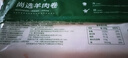 HI 海底撈內(nèi)蒙古羔羊羊肉卷1斤  原切不添加 燉煮火鍋國產(chǎn) 曬單實(shí)拍圖