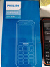 飛利浦（PHILIPS）E588A 全網(wǎng)通4G老人手機(jī) 大喇叭大聲音超長(zhǎng)待機(jī)大屏大字老年人專用手機(jī)直板按鍵學(xué)生備用機(jī) 星空黑 曬單實(shí)拍圖