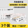 樂優(yōu)派一次性貓砂盆外出便攜開放式臨時(shí)貓廁所 3個(gè)裝 曬單實(shí)拍圖