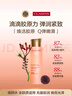 嬌韻詩Clarins煥顏精華水200ml彈簧水緊致保濕分齡抗老女生生日禮物 曬單實(shí)拍圖