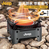 JEEP戶外卡式爐戶外炊具煮茶爐紅外線防風(fēng)分離式爐頭露營(yíng) 石墨灰二代紅外線節(jié)能方形爐 曬單實(shí)拍圖