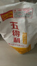 五得利面粉八星雪花小麥粉20斤  高端家庭多用途 曬單實拍圖