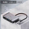 海備思（Hagibis）視頻采集卡Switch便攜底座USB3.0直播采集器NS連接iPad平板筆記本電腦顯示器拓展塢配件 曬單實拍圖