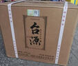茅臺（MOUTAI）茅臺集團 臺源 醬香型白酒 53度 500ml*6 整箱裝 新老包裝隨機 曬單實(shí)拍圖