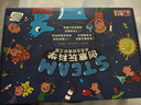 創(chuàng)意玩科學(xué)-水先生的奇妙之旅實(shí)驗(yàn)禮盒 曬單實(shí)拍圖