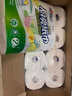 心相印卷紙/廚房用紙【肖戰(zhàn)推薦】75節(jié)*8卷紙巾食品接觸級（整箱銷售 ） 曬單實拍圖