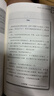 【正版包郵】萬千心理學(xué)系列自選 心理咨詢面談技術(shù) 第四版 犯罪心理學(xué) 人格心理學(xué) 發(fā)展心理學(xué) 精神分析案例解析 經(jīng)典心理學(xué)入門專業(yè)教材書籍 新華書店旗艦店 八周正念之旅 曬單實(shí)拍圖