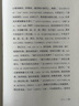 古文釋義（套裝上下冊(cè)） 曬單實(shí)拍圖