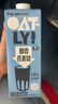 OATLY噢麥力 醇香燕麥奶 谷物 植物蛋白飲料 1L 單支裝 曬單實(shí)拍圖