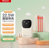紐曼（Newmine）快充充電寶【3C認(rèn)證|可上飛機(jī)】10000毫安時(shí)大容量自帶線22.5W/PD20W超級(jí)快充輕薄移動(dòng)電源 奶茶色 曬單實(shí)拍圖