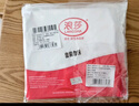 浪莎（LangSha）冰絲背心男7A級抗菌夏季男士無痕薄款休閑運(yùn)動(dòng)打底衫跨欄3件裝 曬單實(shí)拍圖