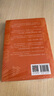 【自選】小學(xué)生必讀經(jīng)典書(shū)目語(yǔ)文閱讀四五年級下課外閱讀書(shū)籍初中生青少年 四大名著(zhù) 小王子 昆蟲(chóng)記 老人與海人民文學(xué)出版社 林海雪原 曬單實(shí)拍圖